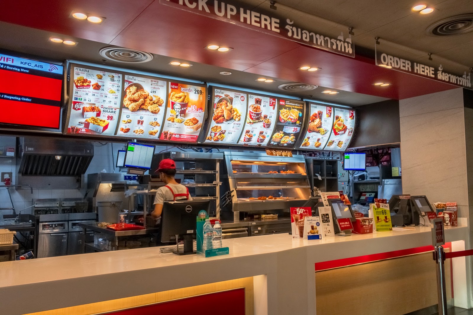 KFC Big C Ratchada Branch