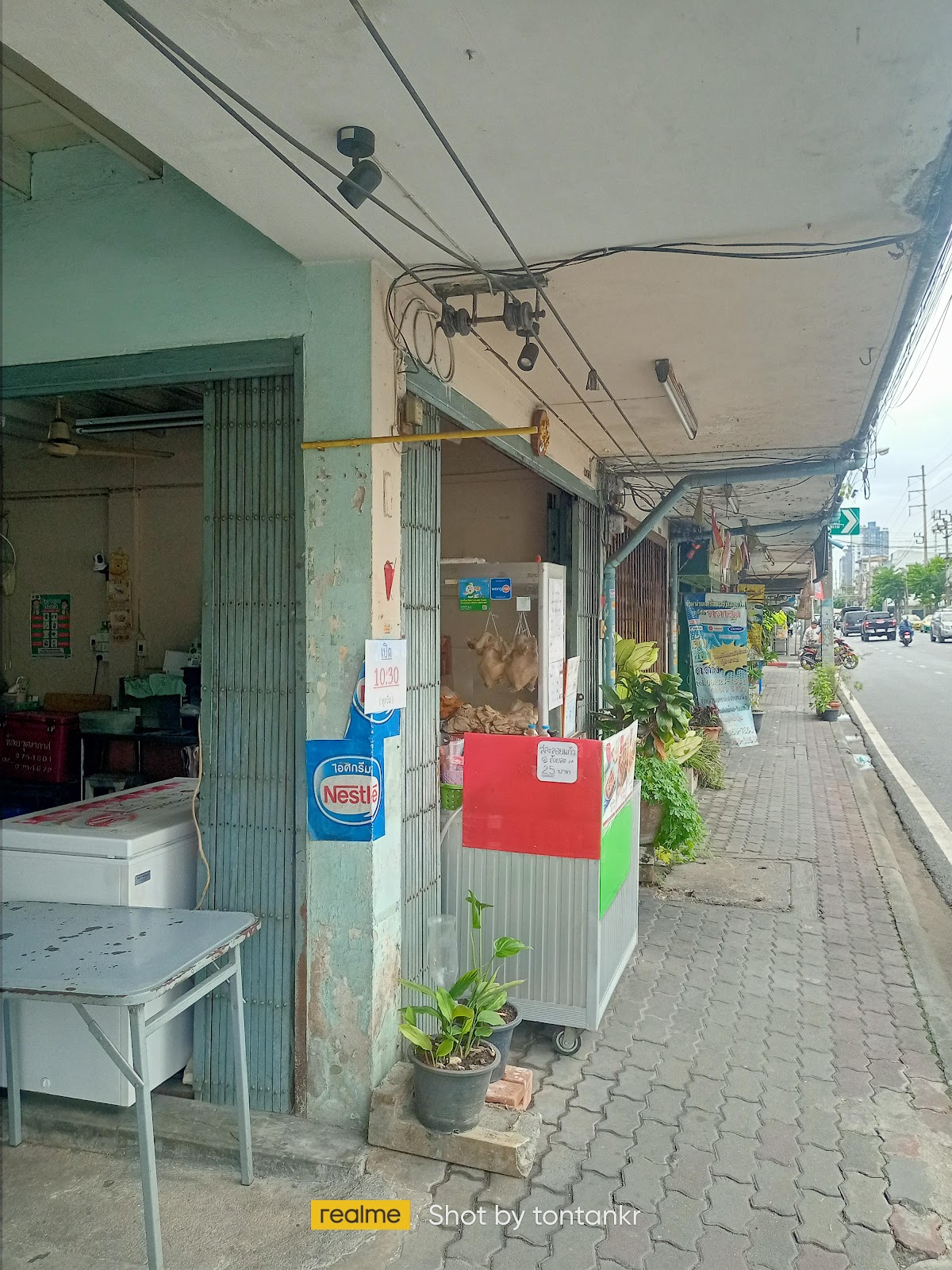 Nukunet Chicken Rice & Cool Kids