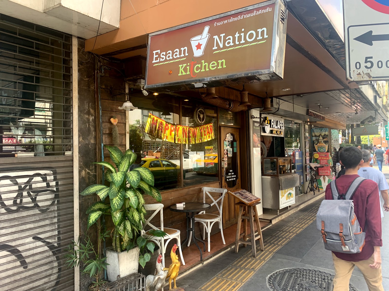 E-Saan Nation Kitchen