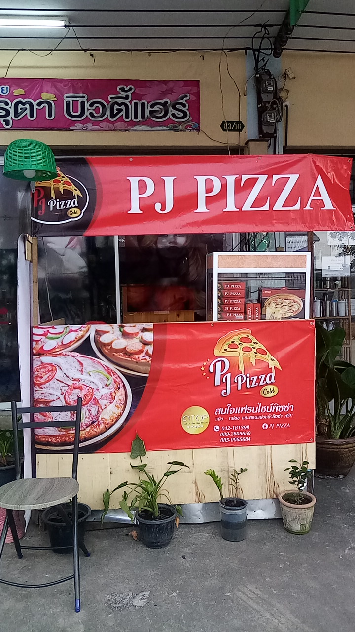 Pizza Saruta Hairdressing