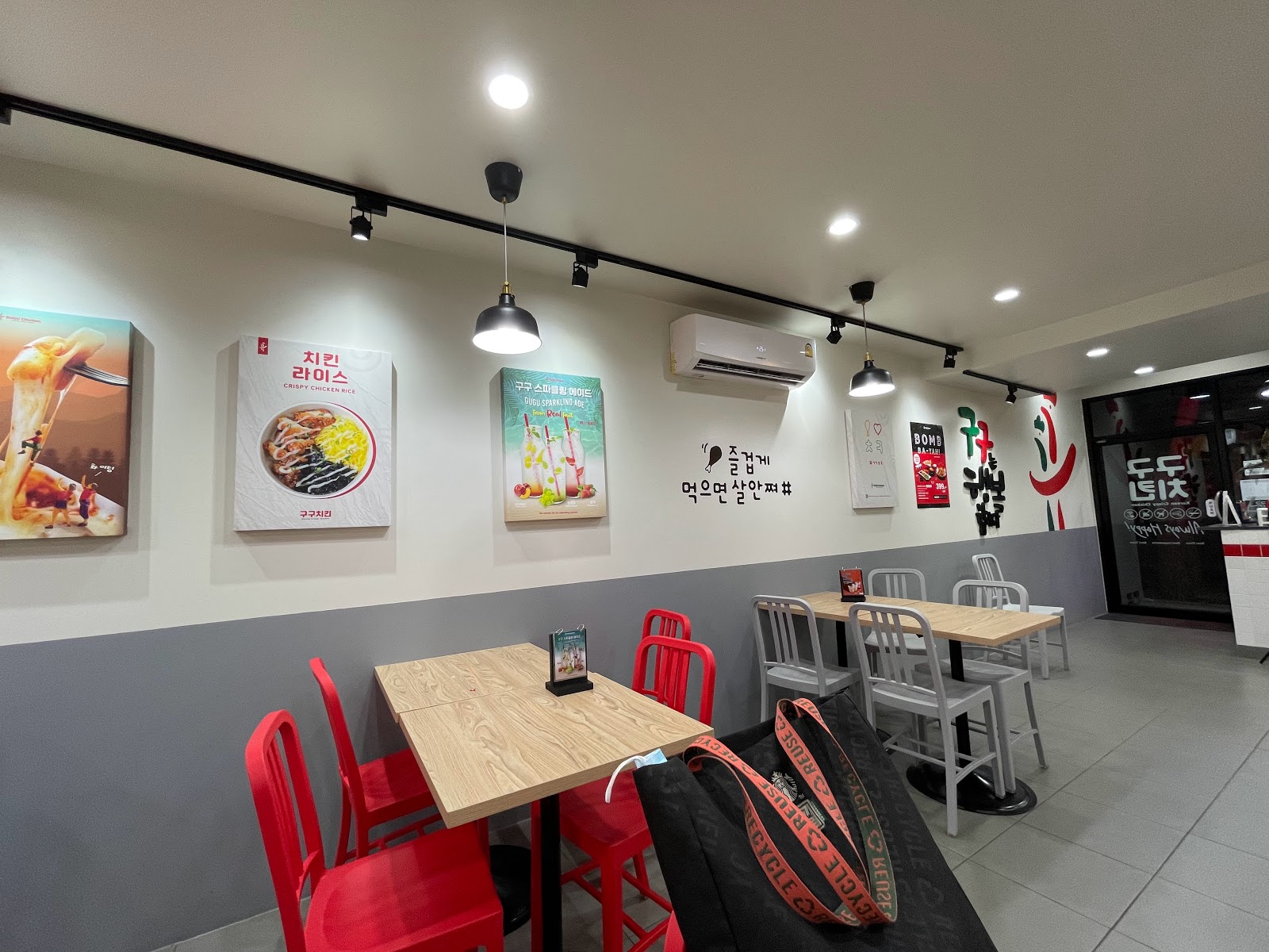 GUGU Chicken @ Prachauthit