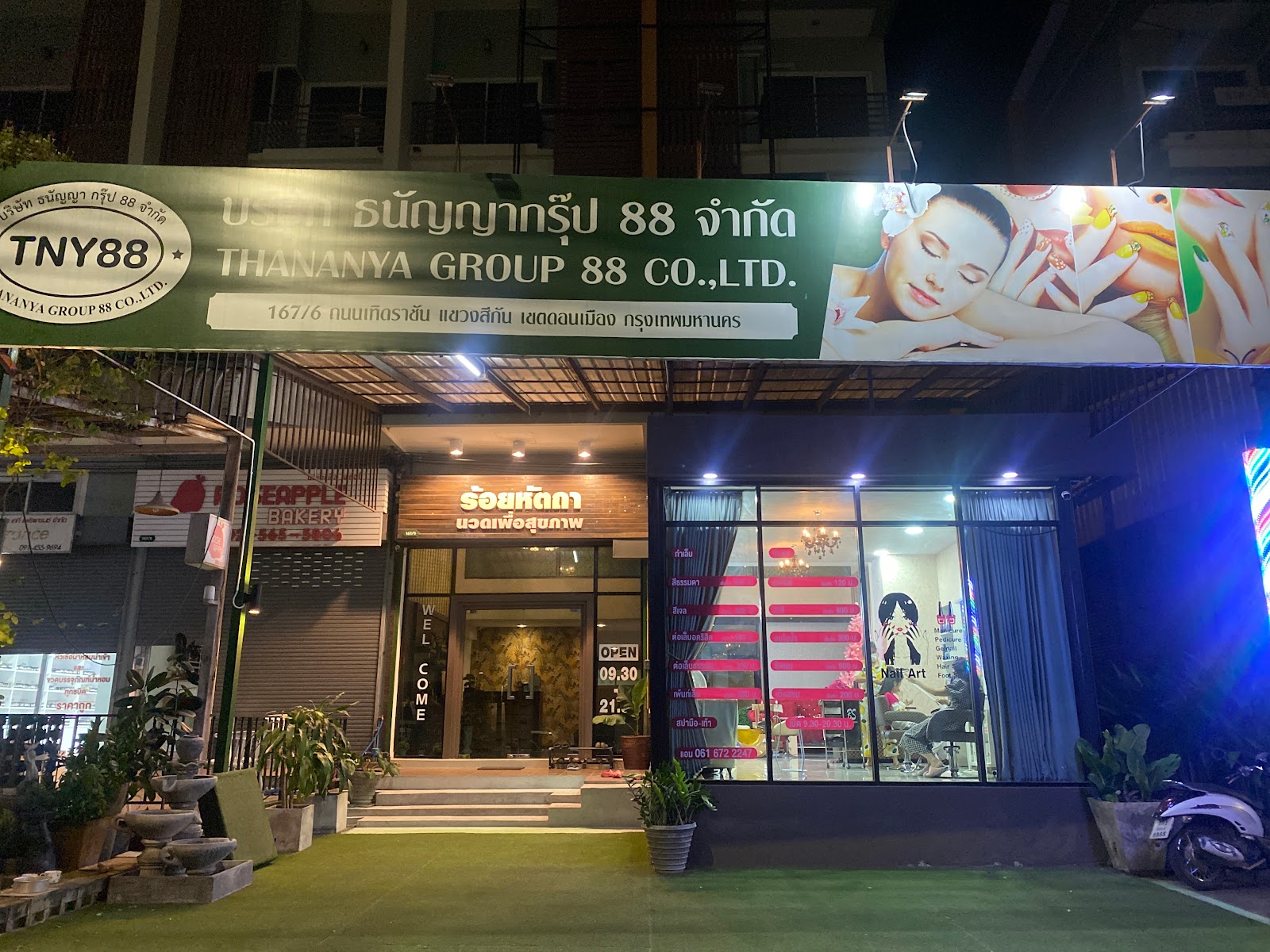 Loy Hatta Health Massage Don Mueang