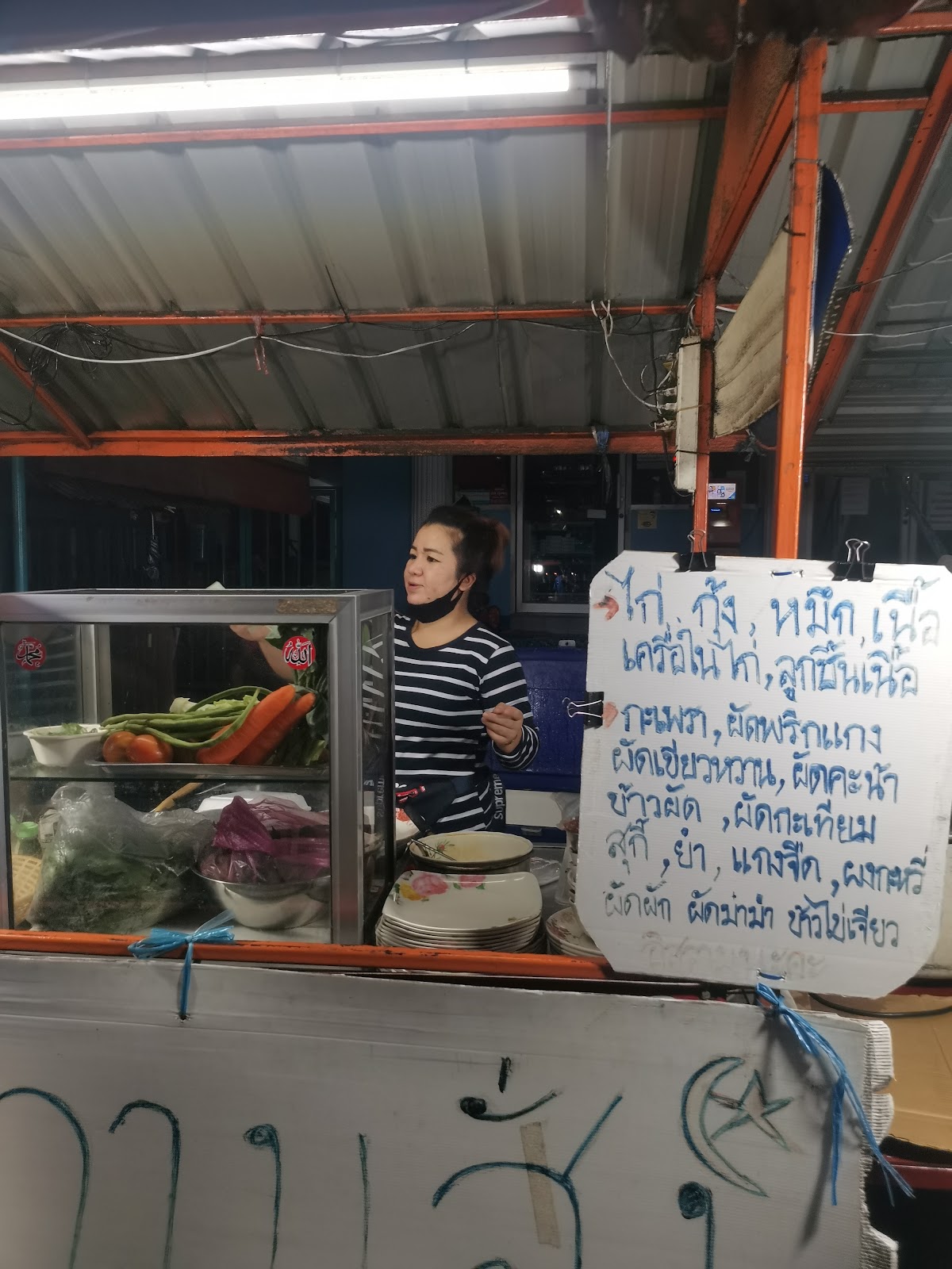 Aminar as ordered (Uncle Aem)