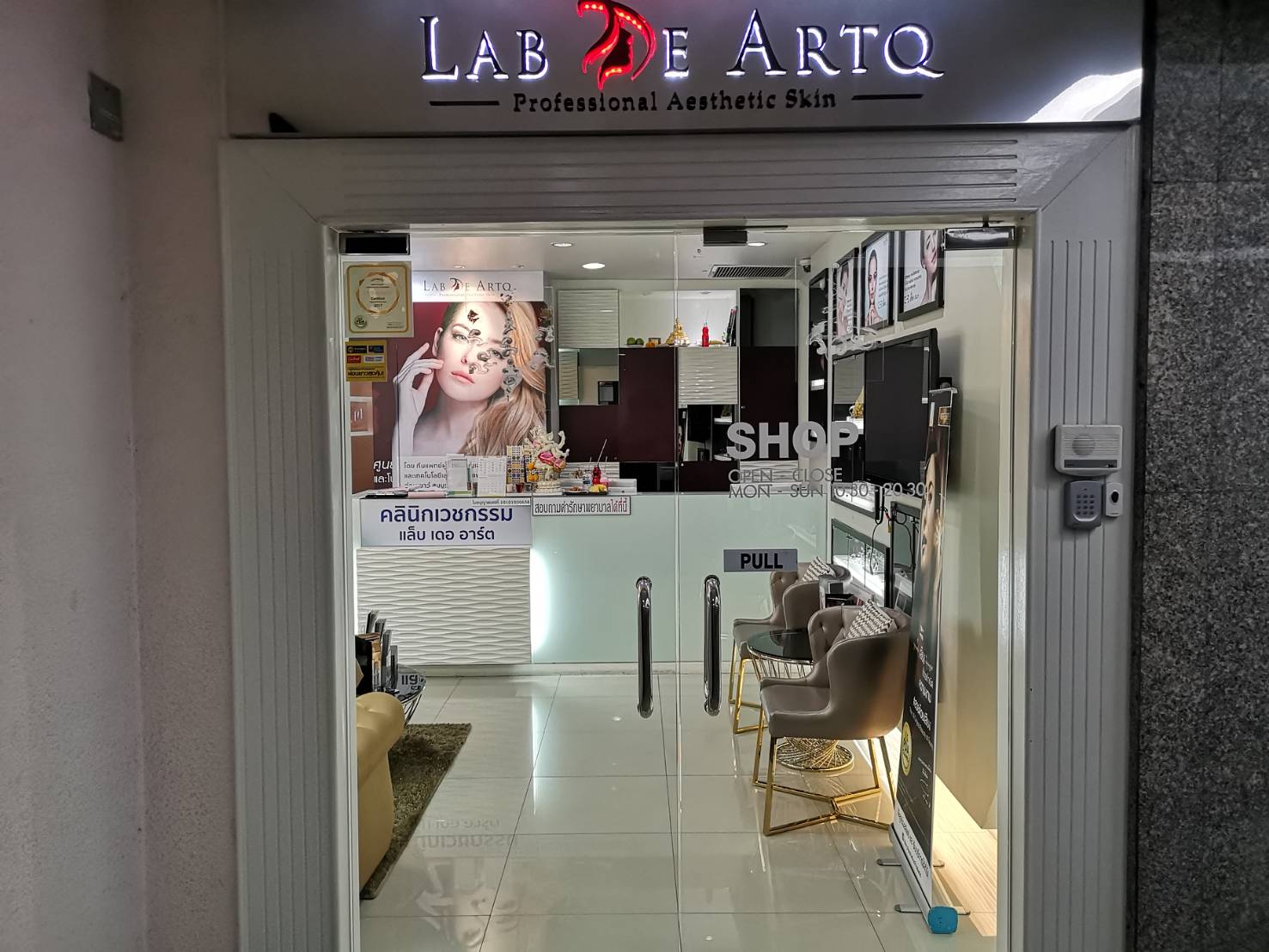 Lab de artq Clinic Professional Aesthetic Skin