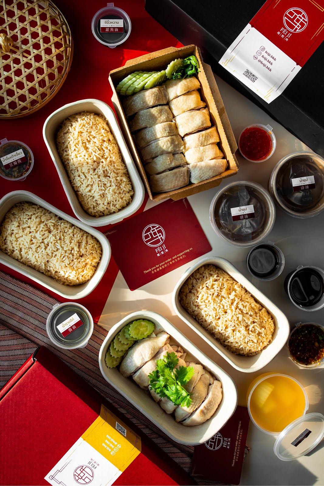 FEI JI Singaporean Chicken Rice