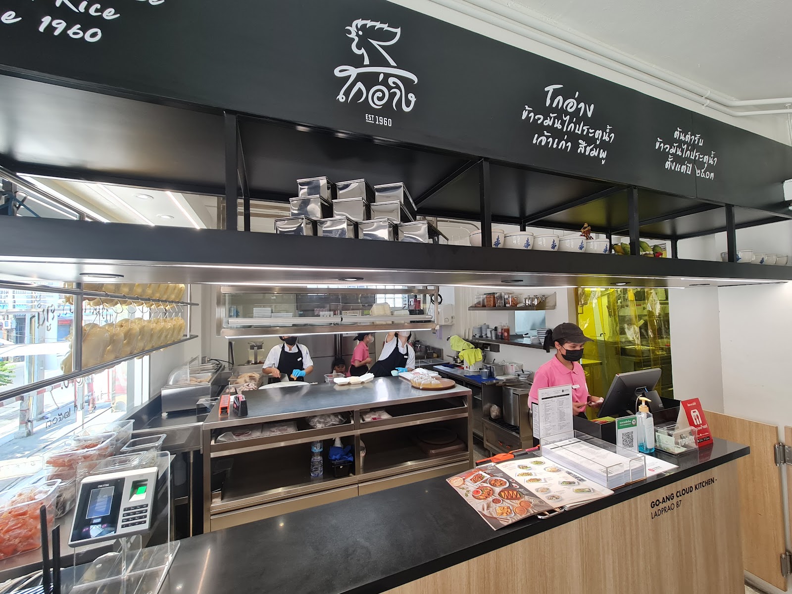 Ampratunam Island Chicken Rice, Ladprao 87