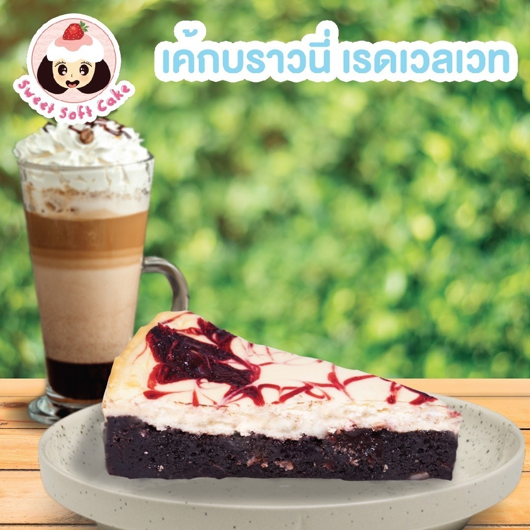 Sweet and soft cake Charan 13