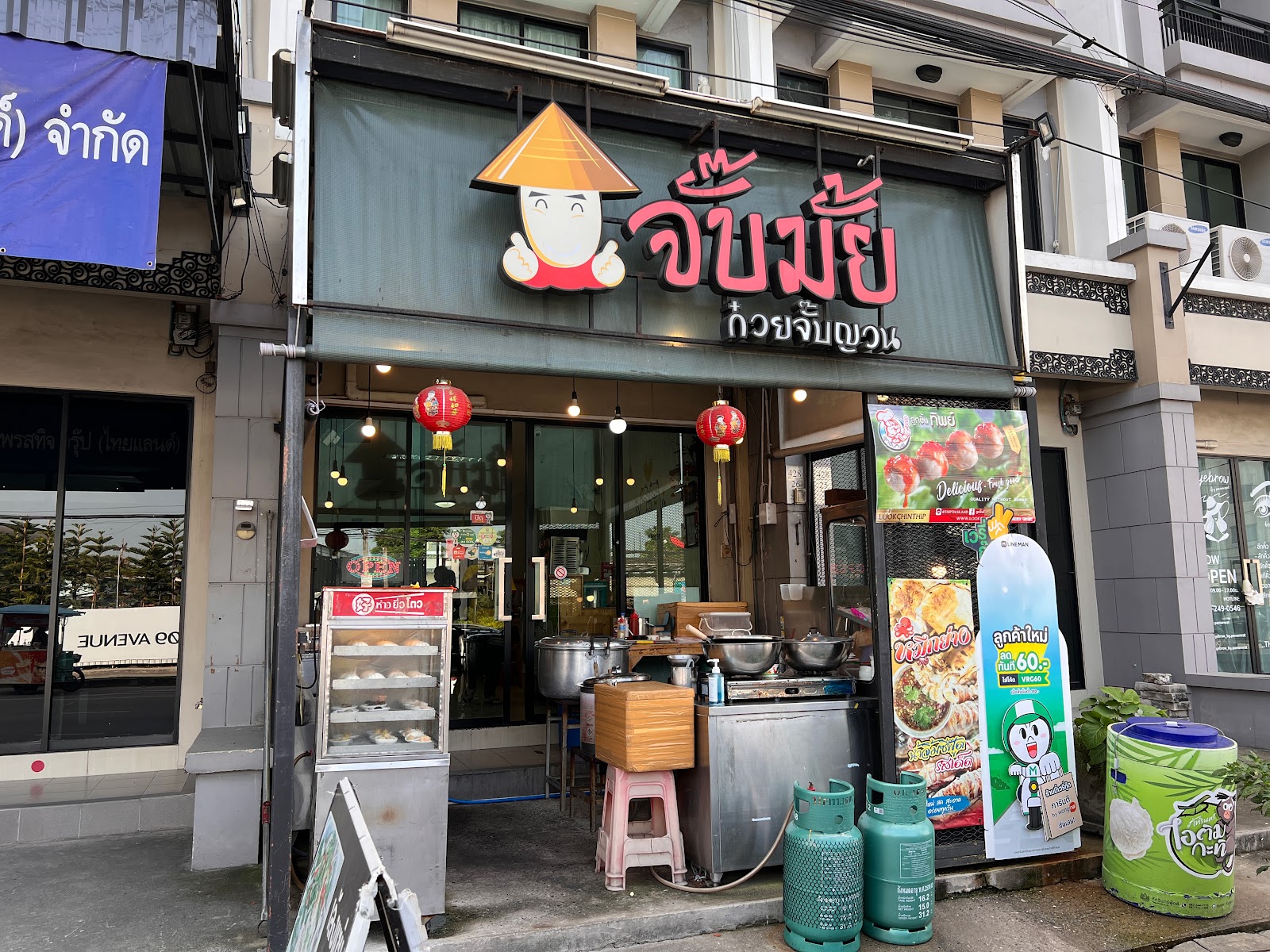 Jabumai Vietnamese Noodle Shop