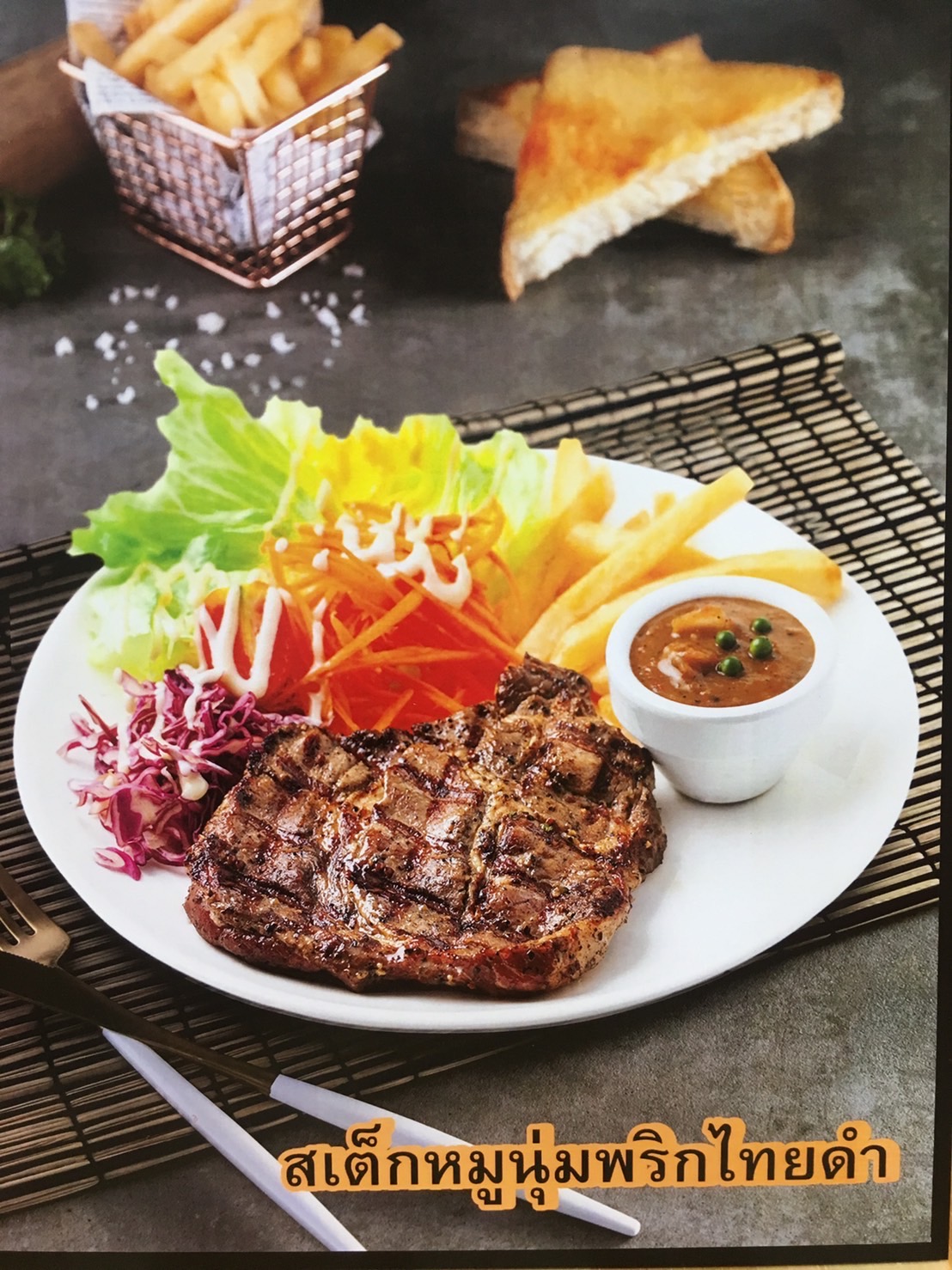 Uncle Big Steak by Sasinan