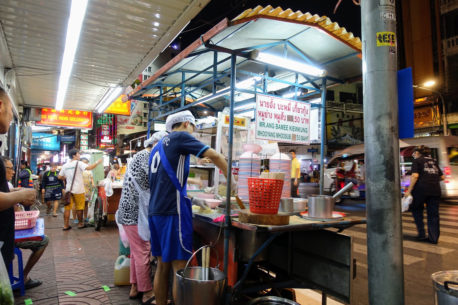 Mr. Bummy Shrimp Dumplings