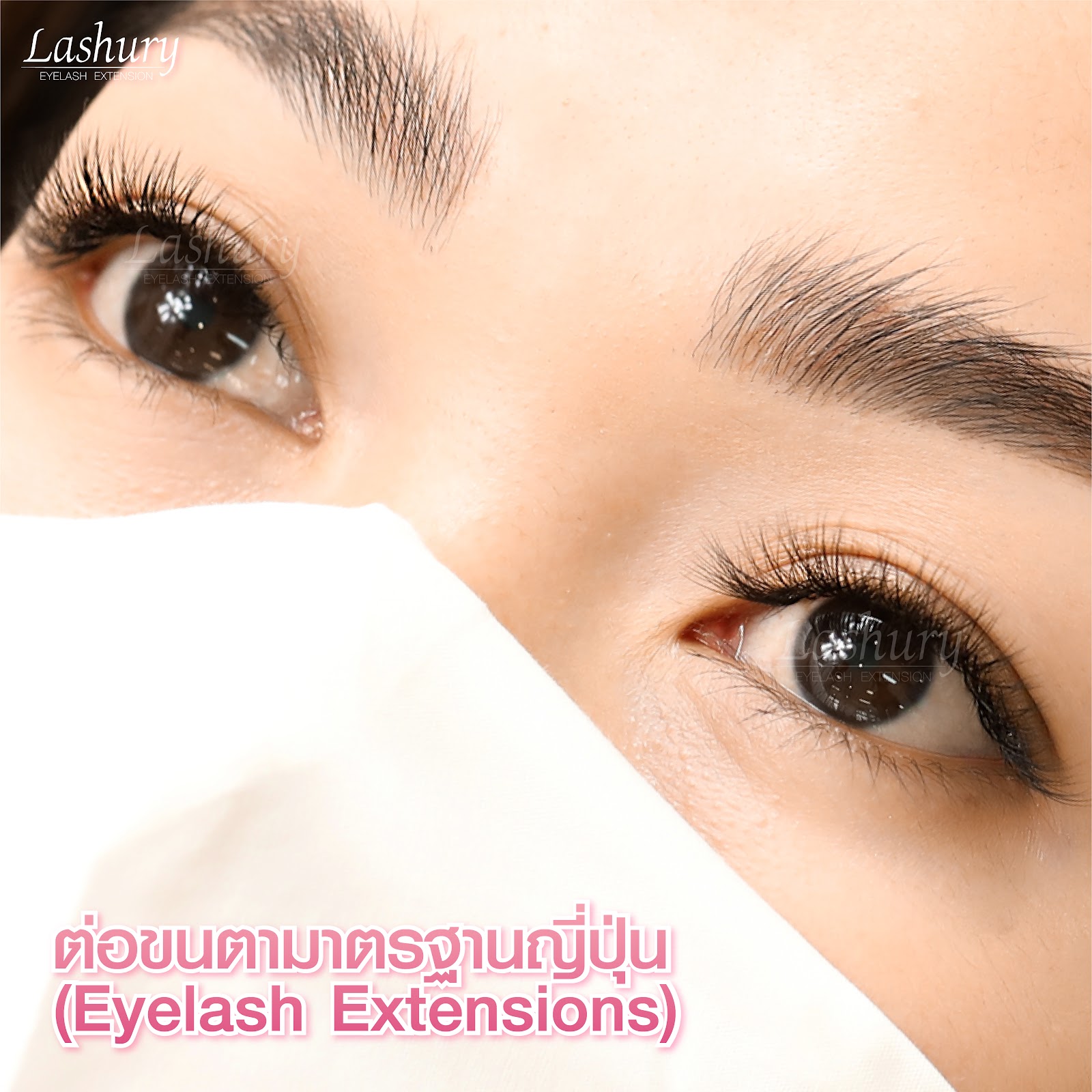 Lashury Eyelash Salon &#8211; Gateway at Bangsue [Japanese eyelash extensions specialty store] Inside the subway station [Eyelash lifting, eyelash extensions]