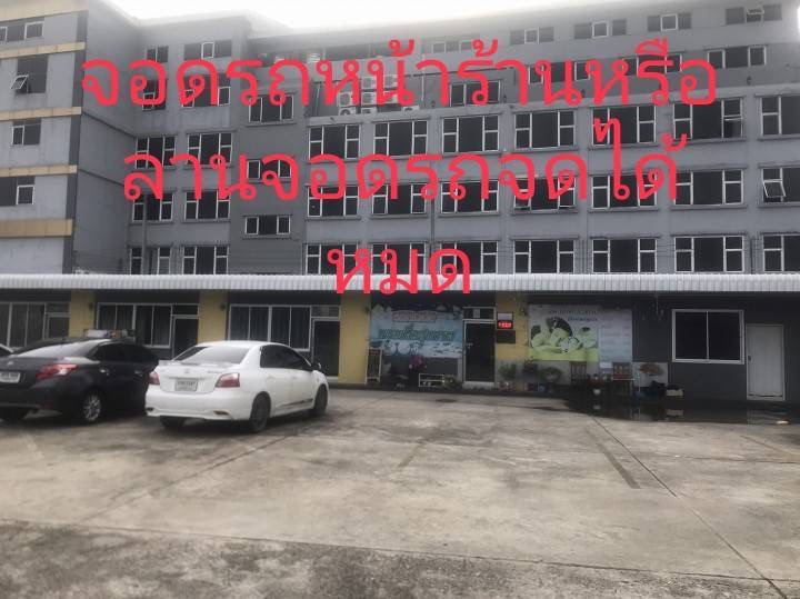 Rama II Massage, Dokmay Massage Shop