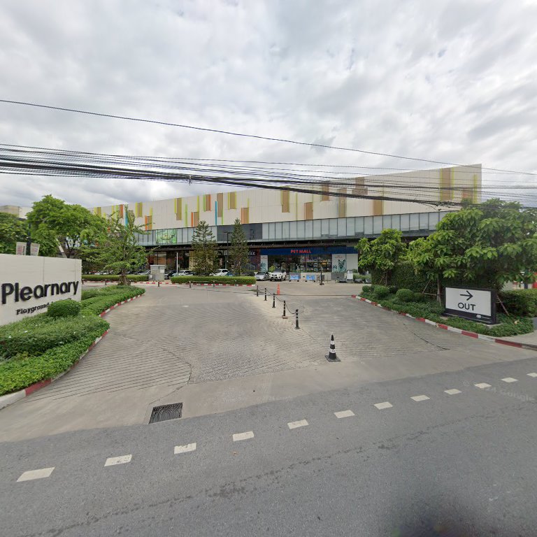 S. Royton Plenary Mall