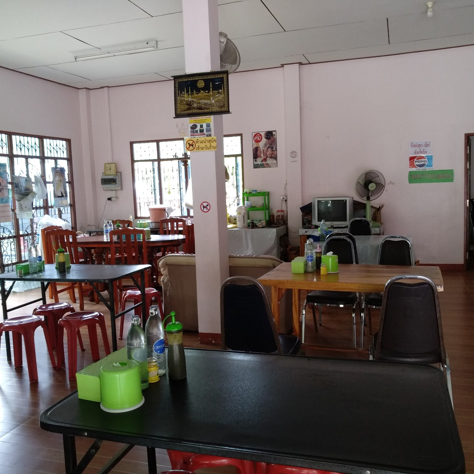 Islamic Restaurant Line 1 Halal