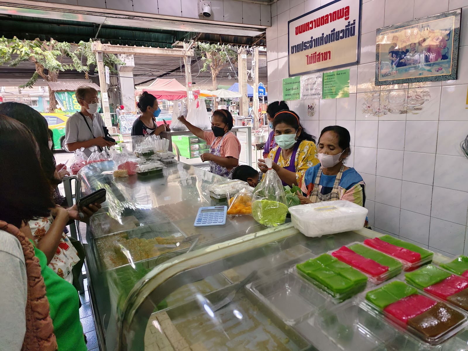 Thai Khanom Thai Dessert Shop