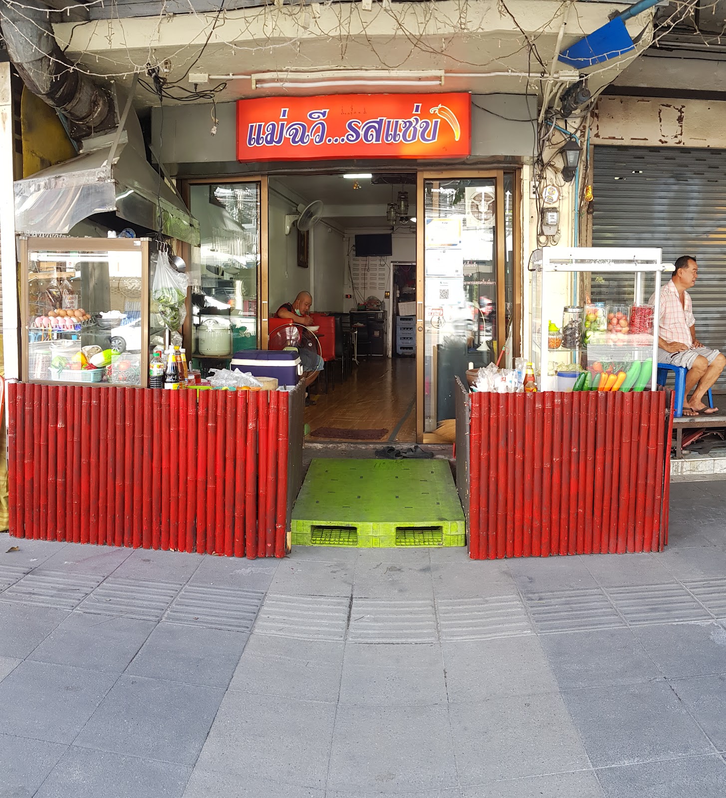 Mae Chawi Spicy Flavor