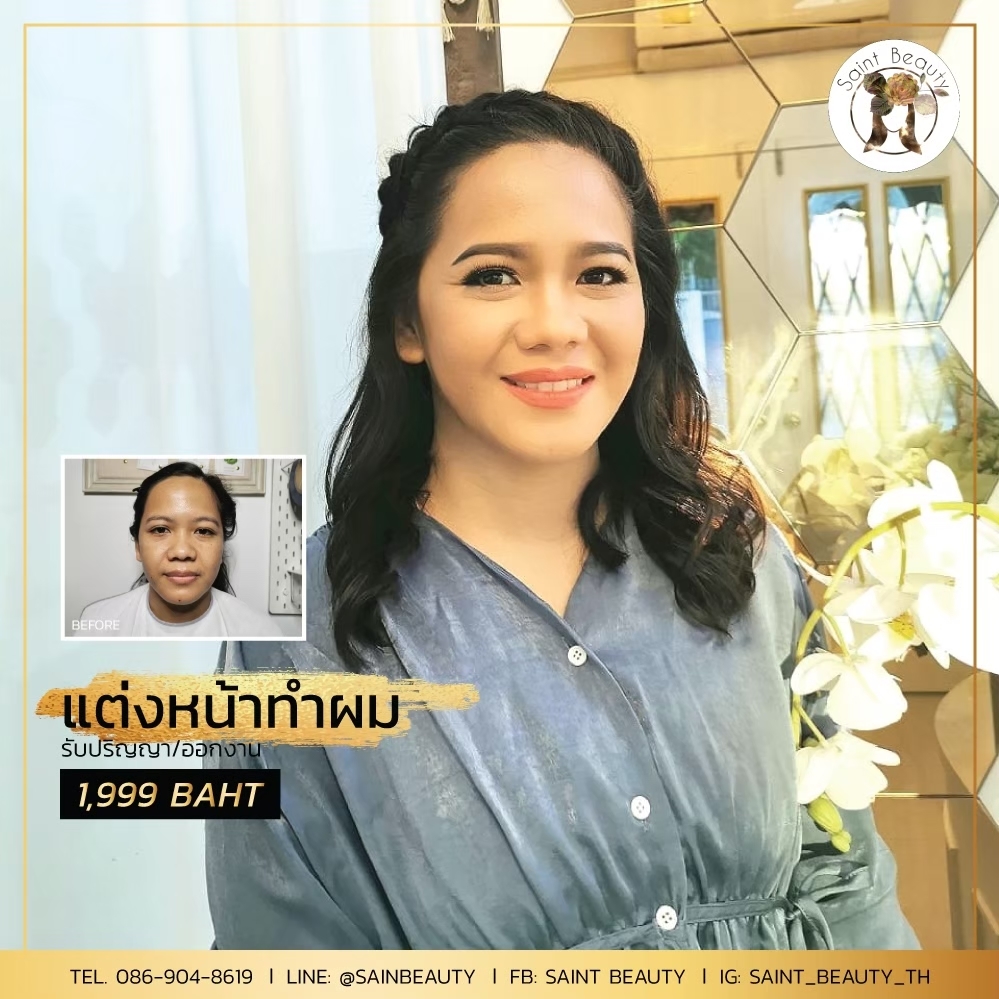 Saint Beauty (Rat Burana)