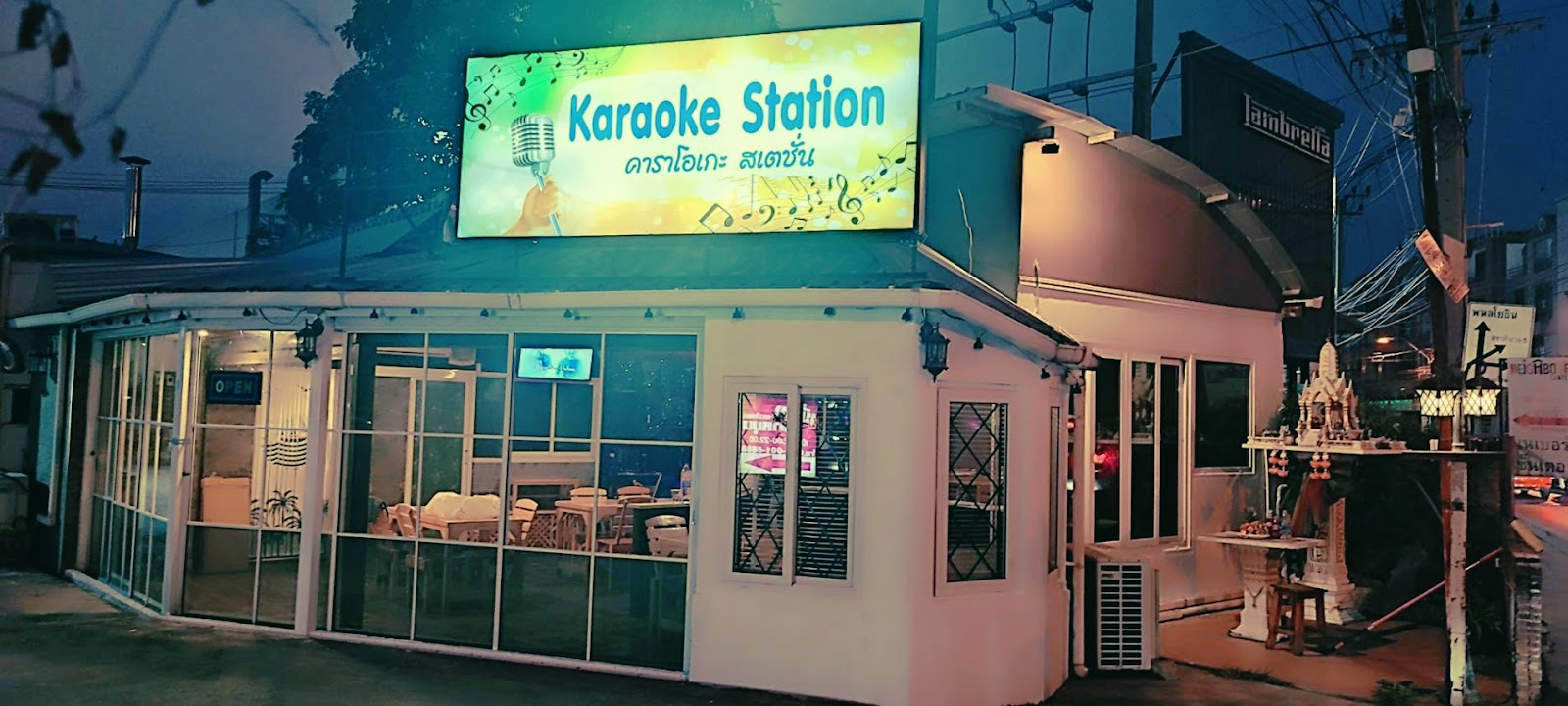 Karaoke Station