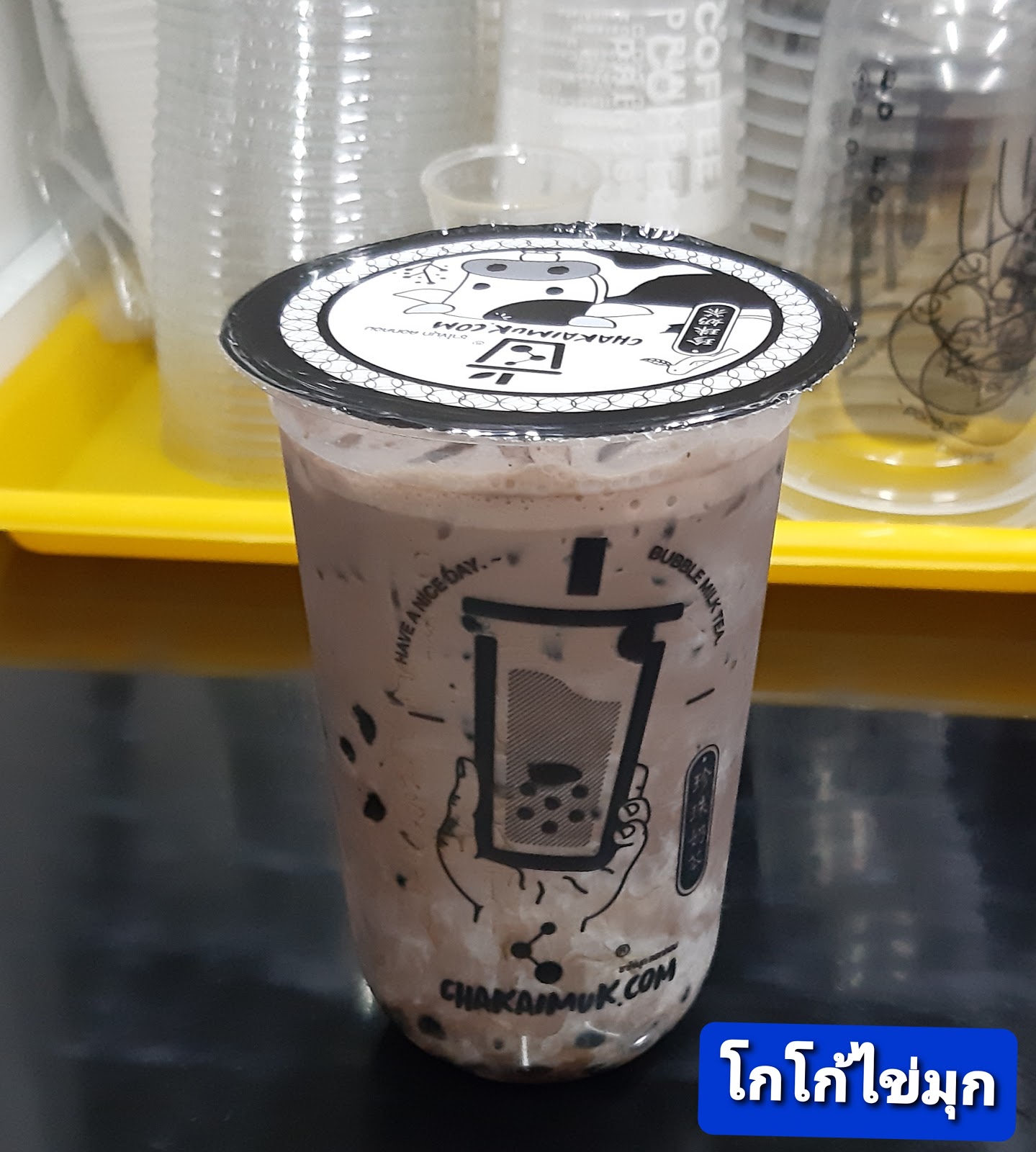 Pearl Tea Shop.com Coffee