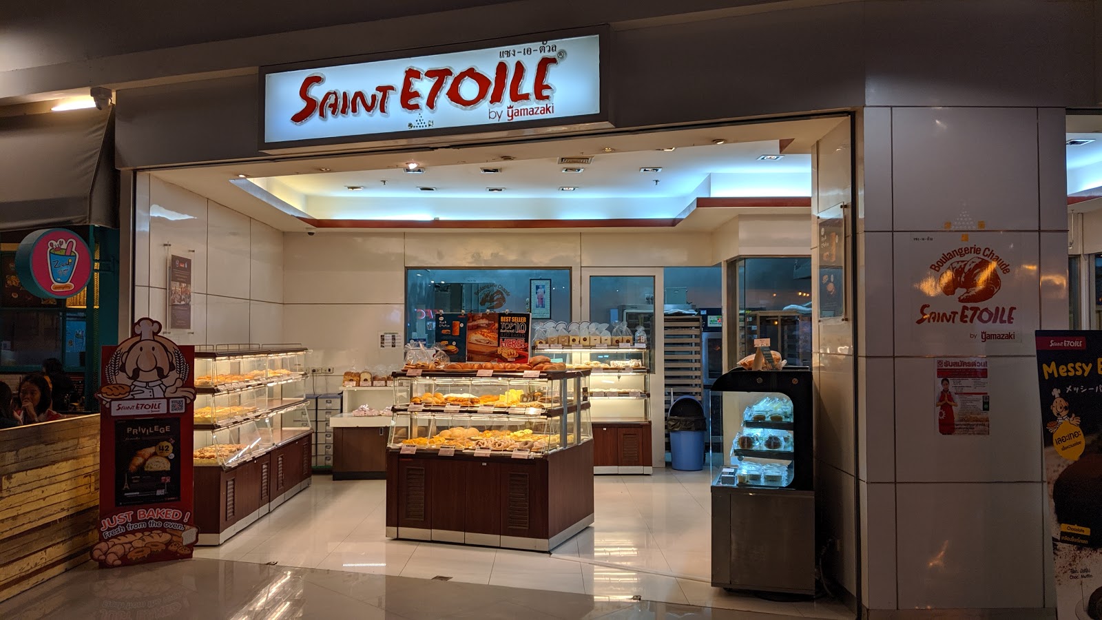 Saint Etoile (Esplanade)