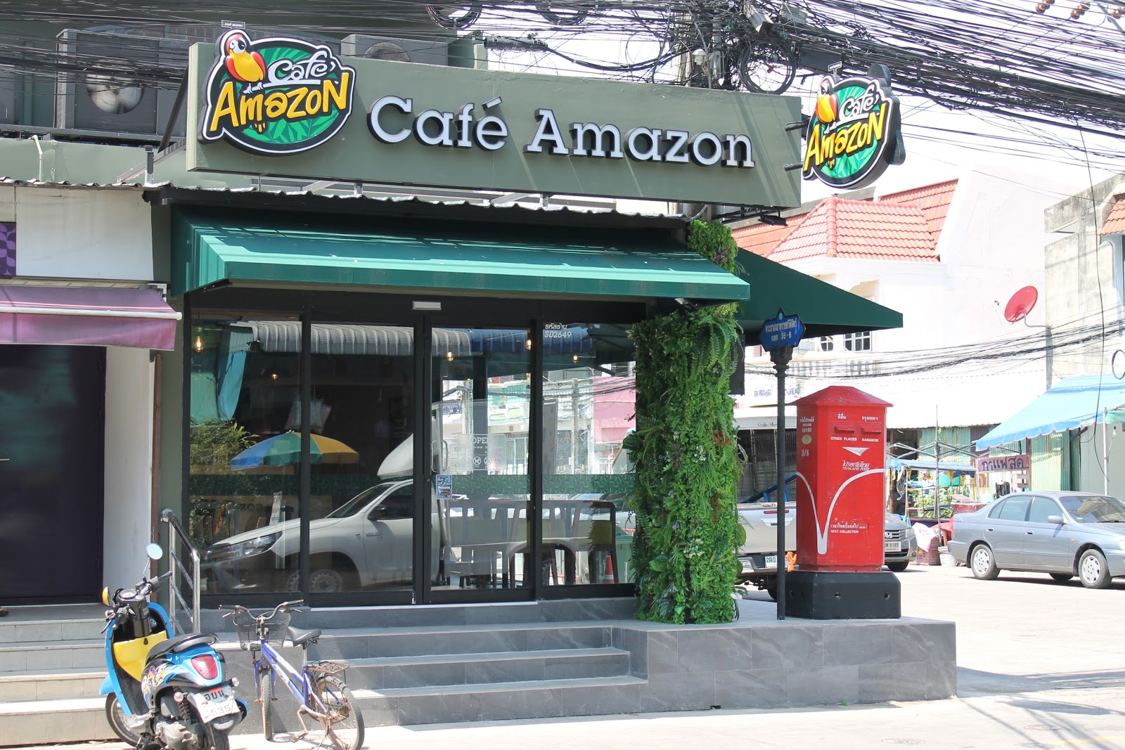 Café Amazon