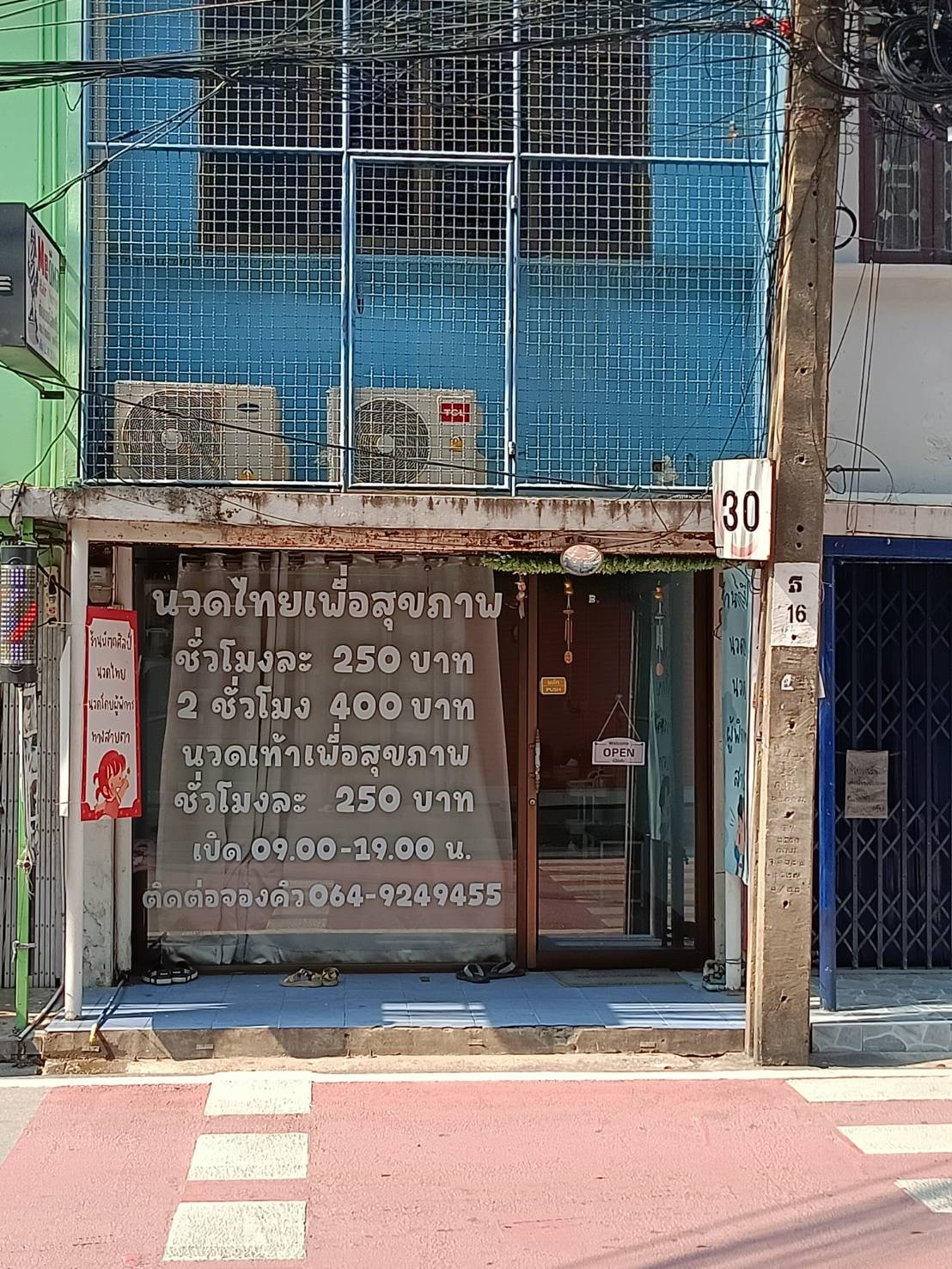 Thai traditional massage handicraft shop