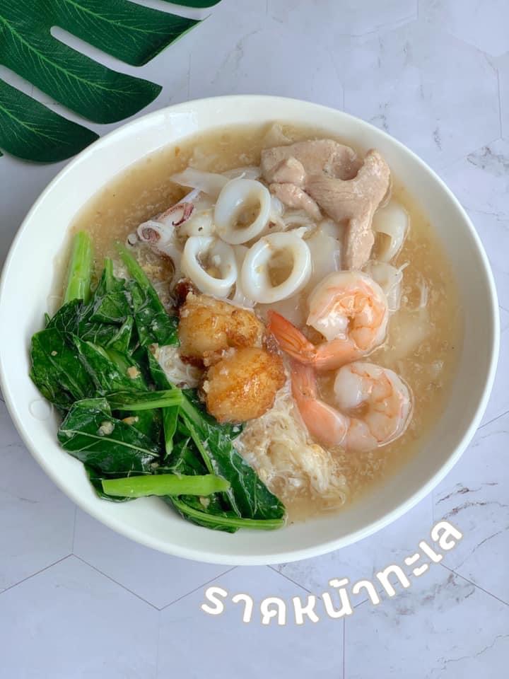 Water Mimosa Noodles with Roasted Chicken and Ladna by Panyok
