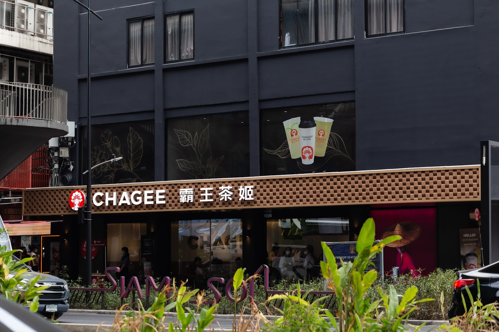 CHAGEE – Siam Square