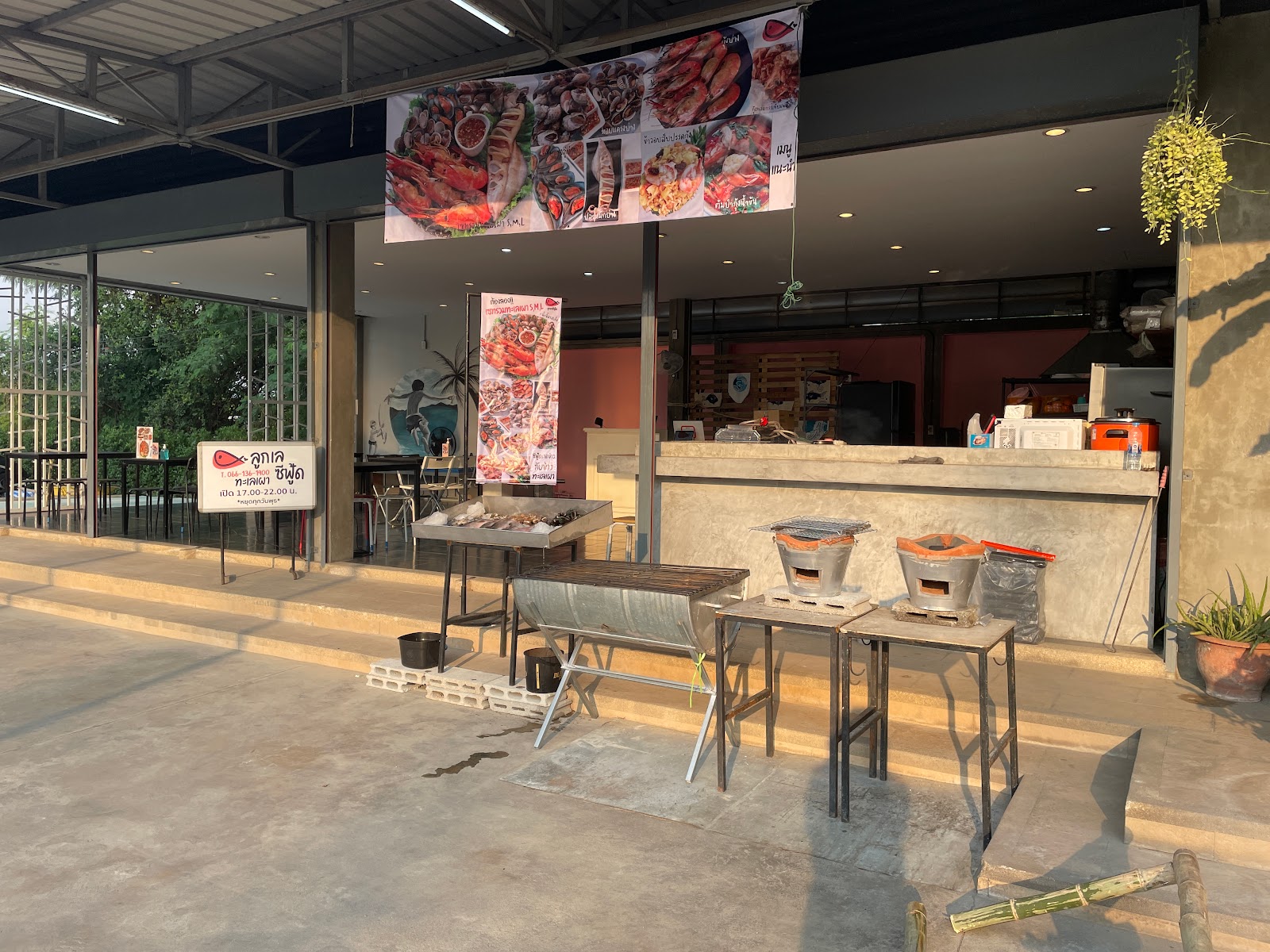 ลูกเล ซีฟู้ด (Luc Le Seafood)