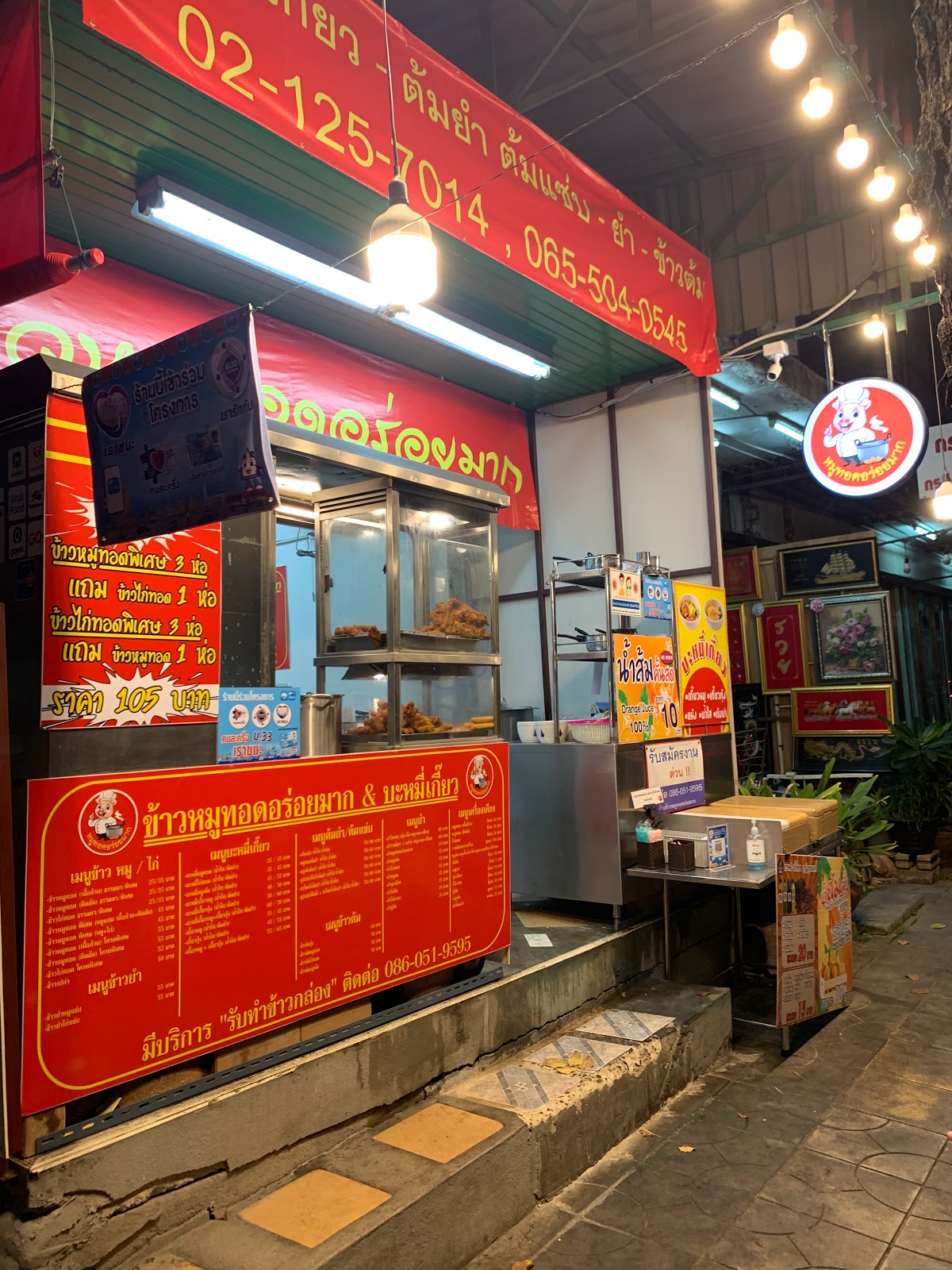 Very delicious fried pork rice, Bang Bon branch