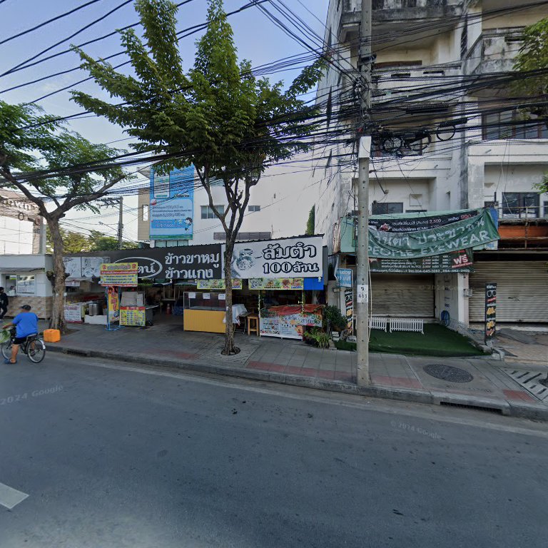 Pachara Beauty Salon