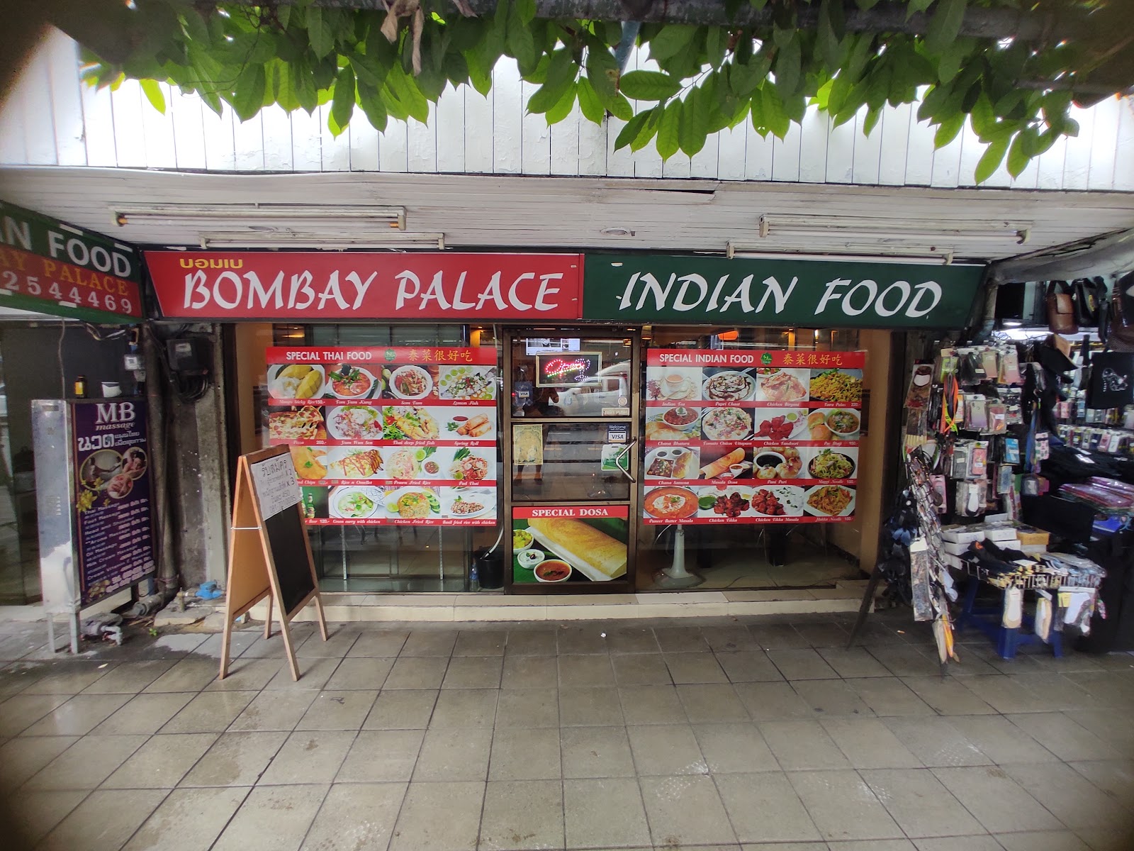 Bombay Indian Food Halal