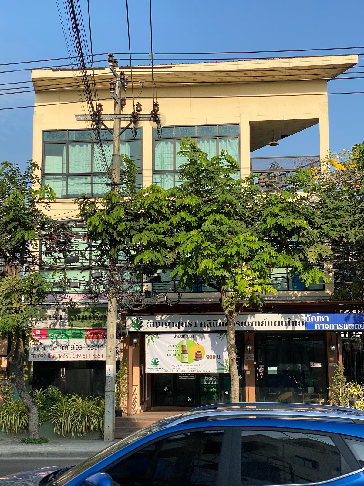 Thanyastra Medical Marijuana Clinic