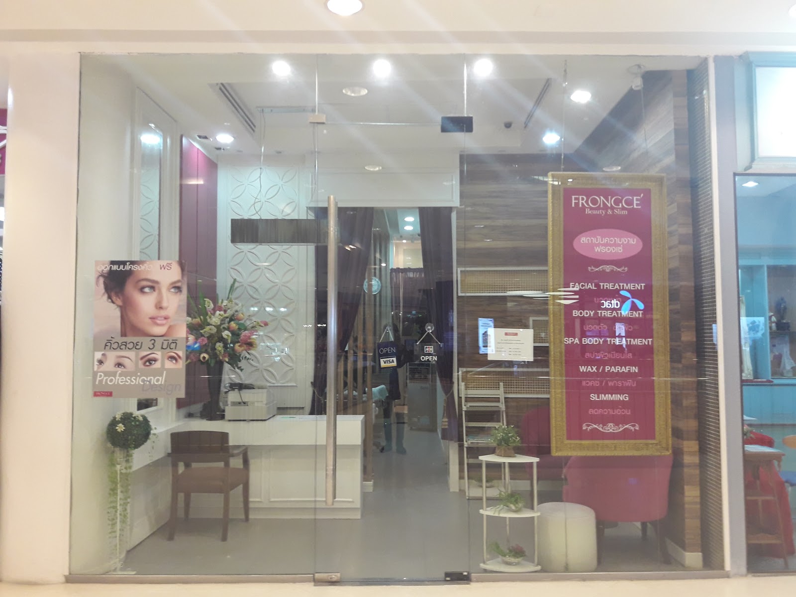 FRONCE’ Beauty & Slim