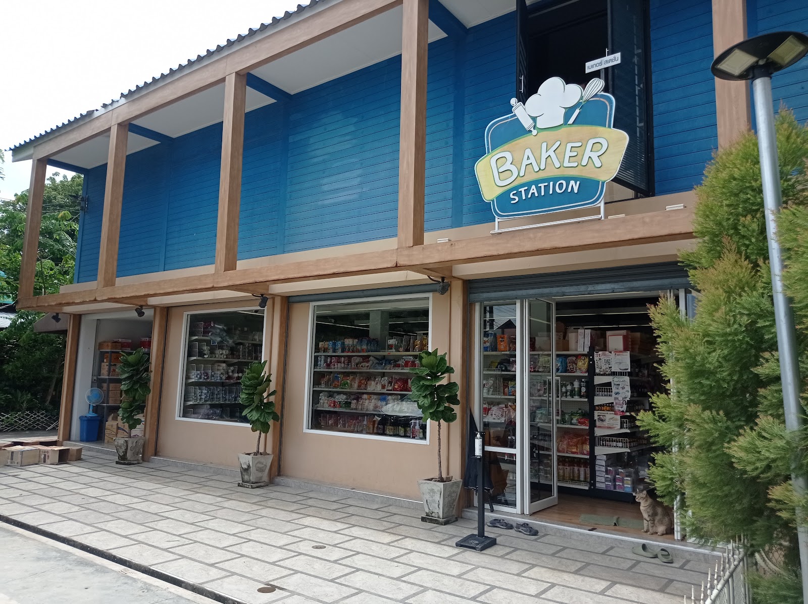 Baker Station Baker Station