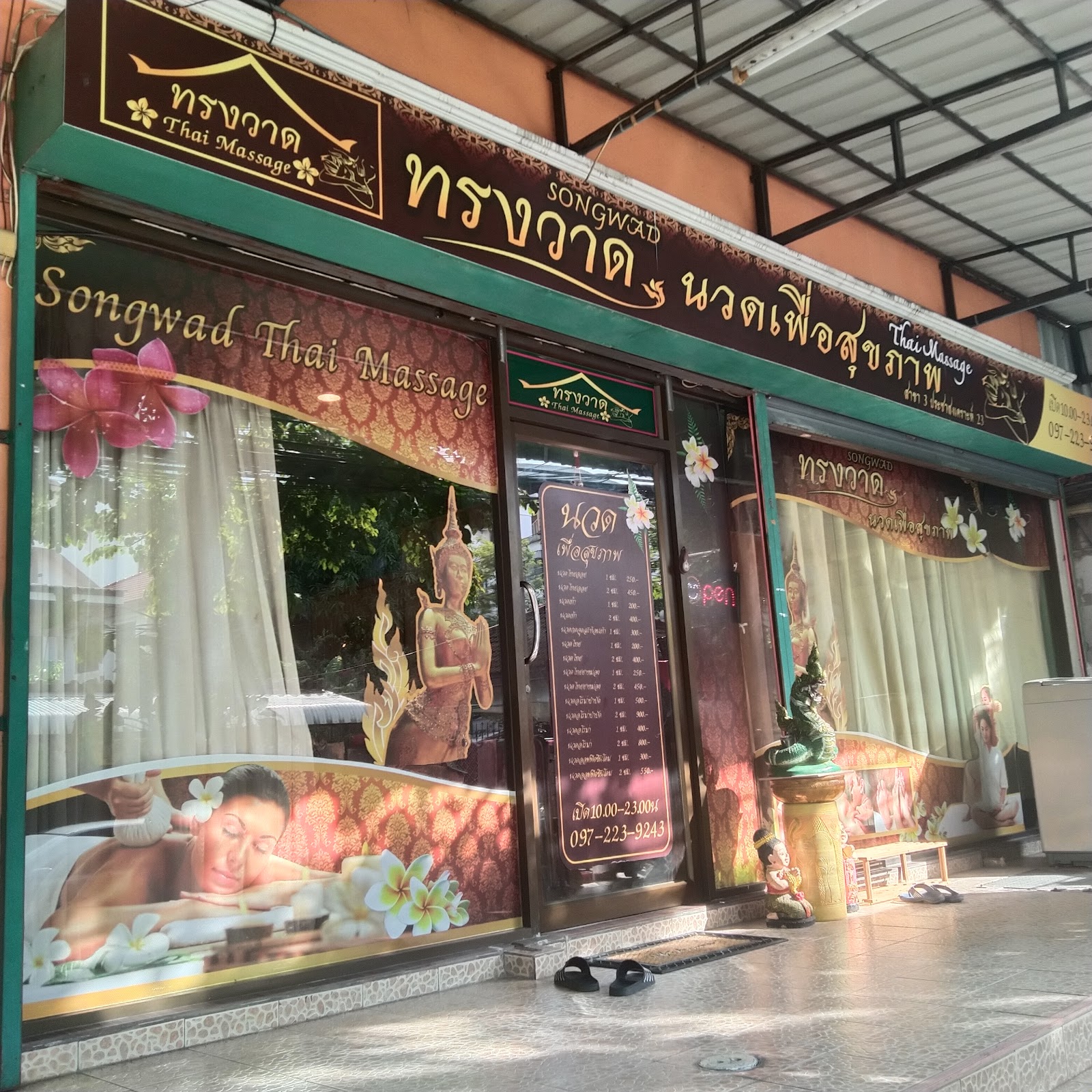 Sonwad Thai Massage and Spa