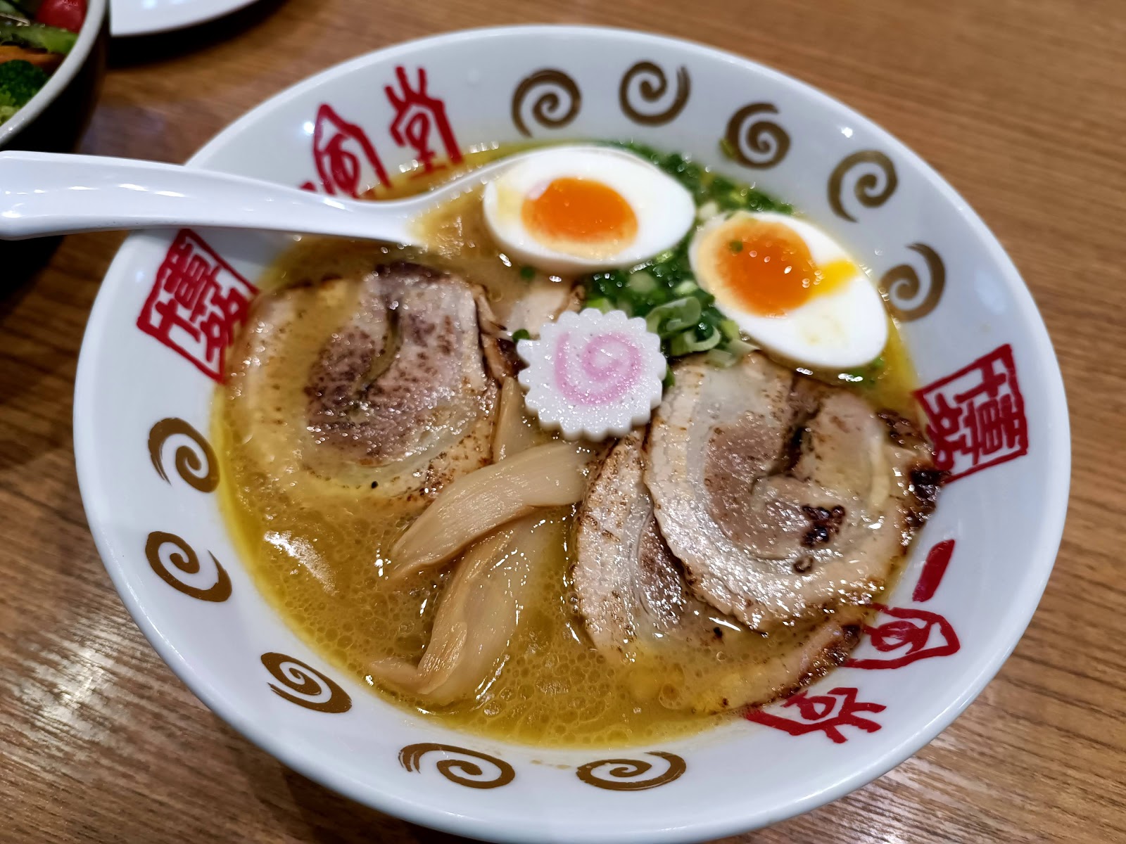 IPPUDO Central Plaza Rama 9