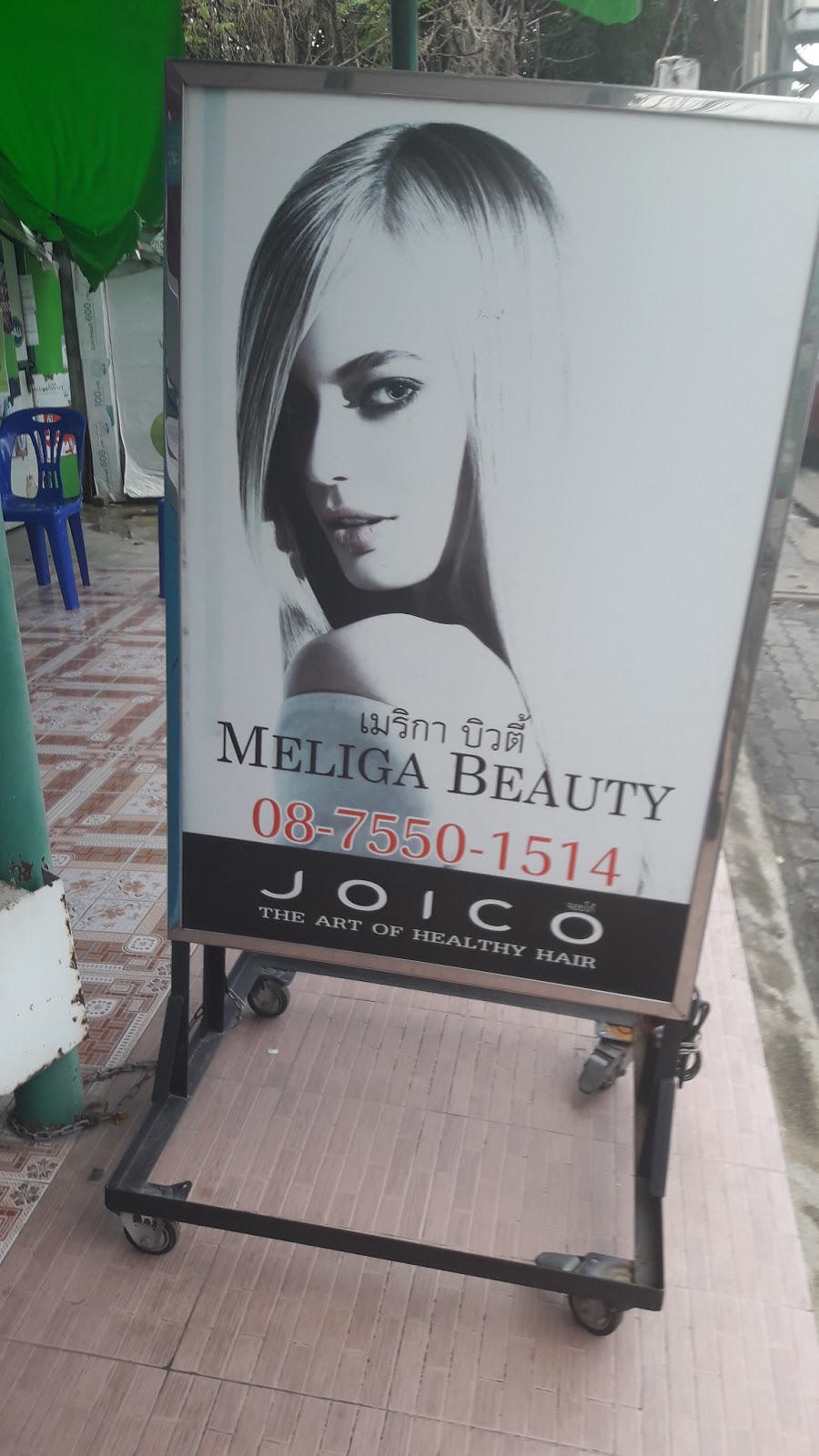 Meriga Beauty Meriga Beauty