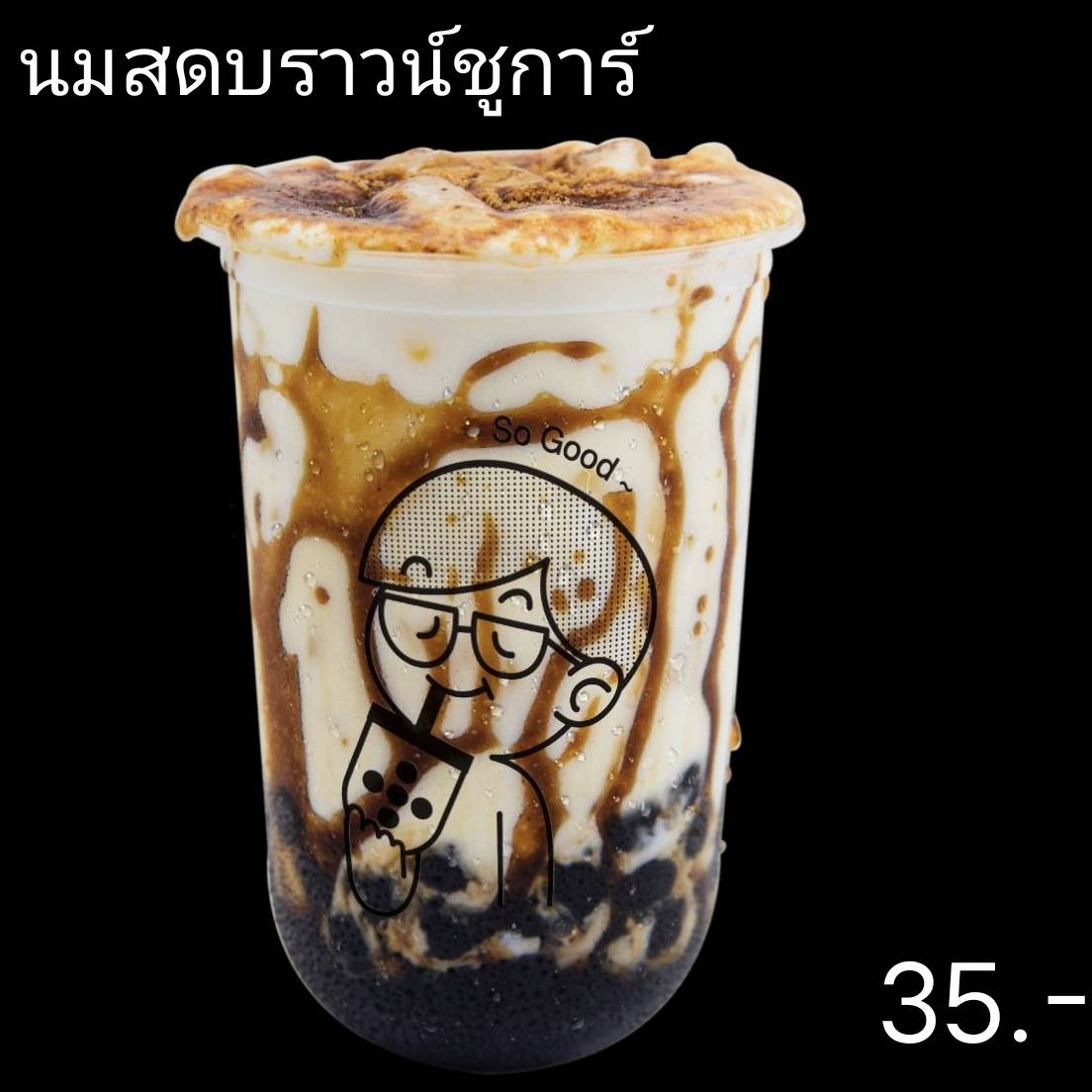 Bubble Tea Shop (Nong Eva)