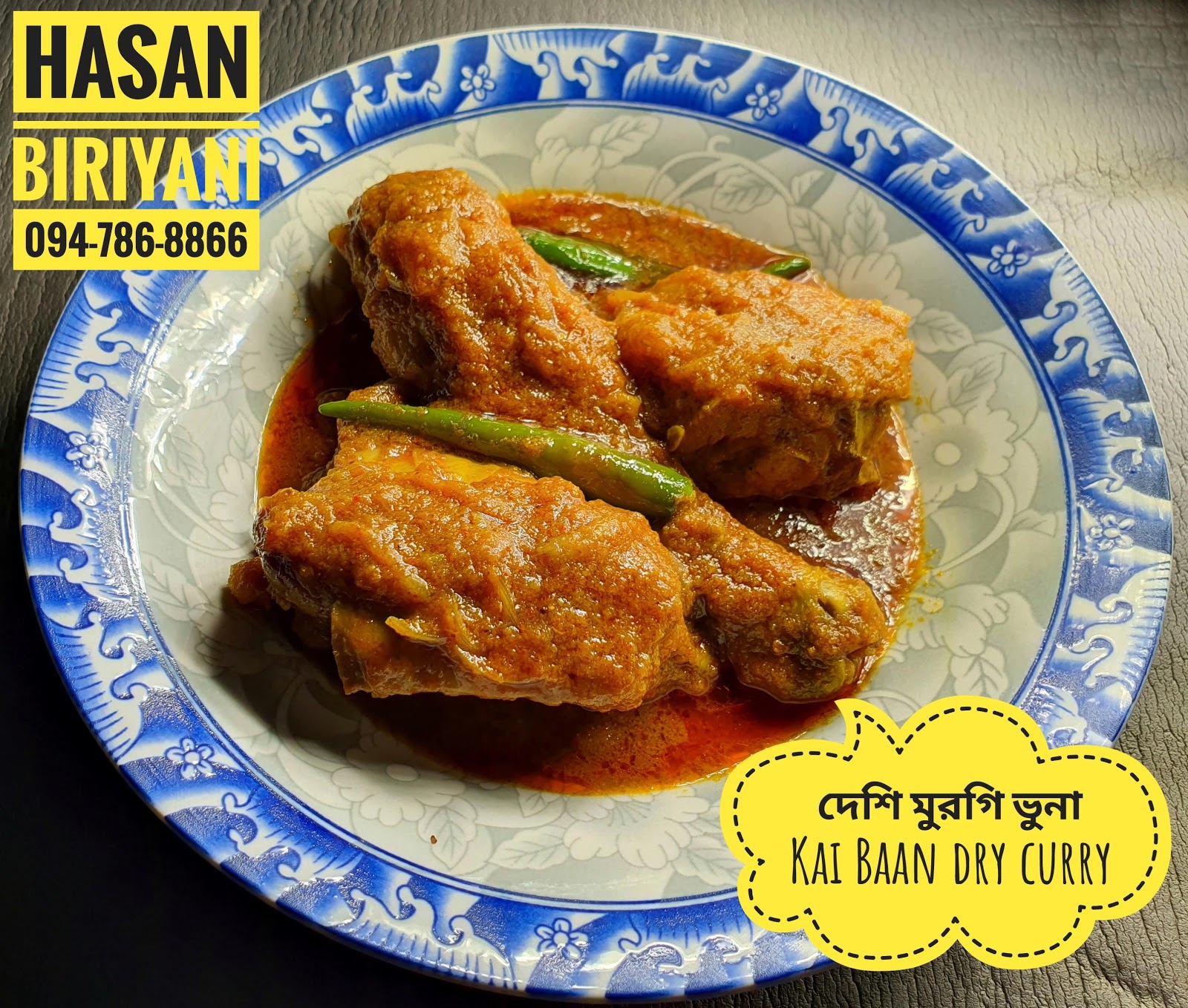 Hasan Biryani Halal Indian Food | Bangladeshi Restaurant