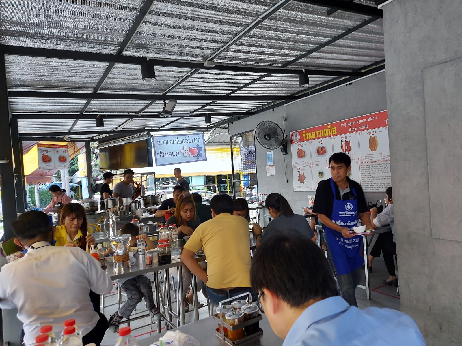 North Star Pork Leg, Red Pork, Crispy Pork, Roast Duck, Charcoal Grilled Recipes (Brunch 2)