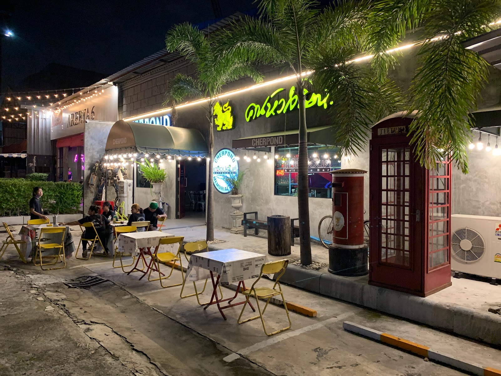 Charpond Pub and Restaurant