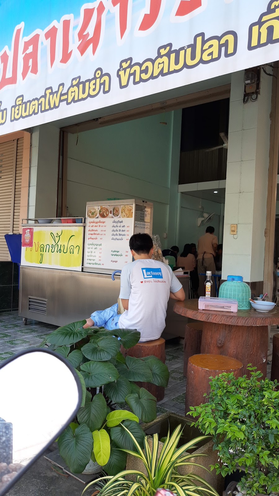 Kuang Yaowarat Fishball Noodles