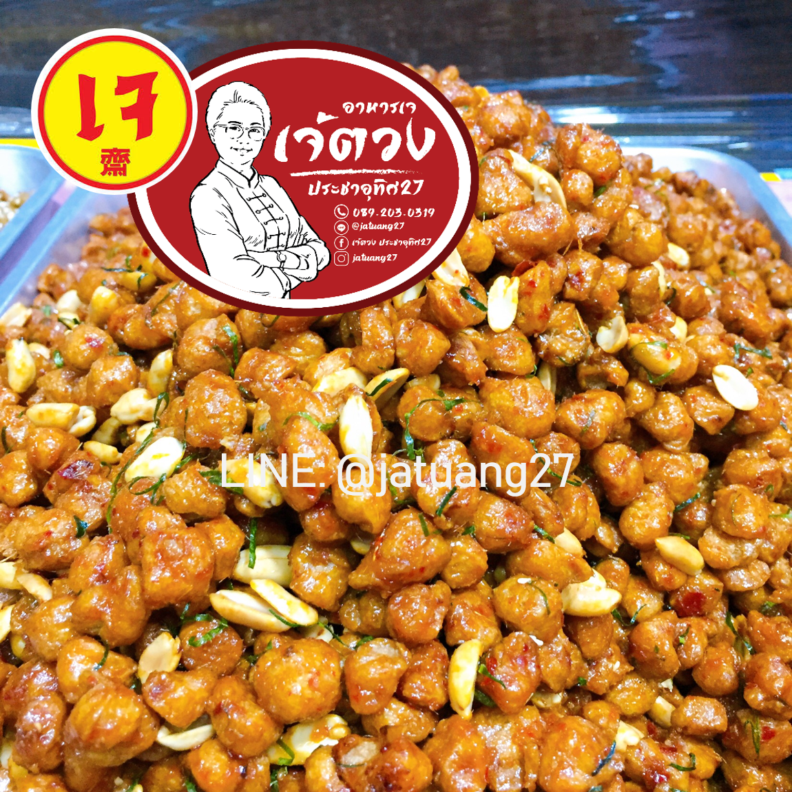 Je Tuang Vegetarian Food Pracha Uthit 27