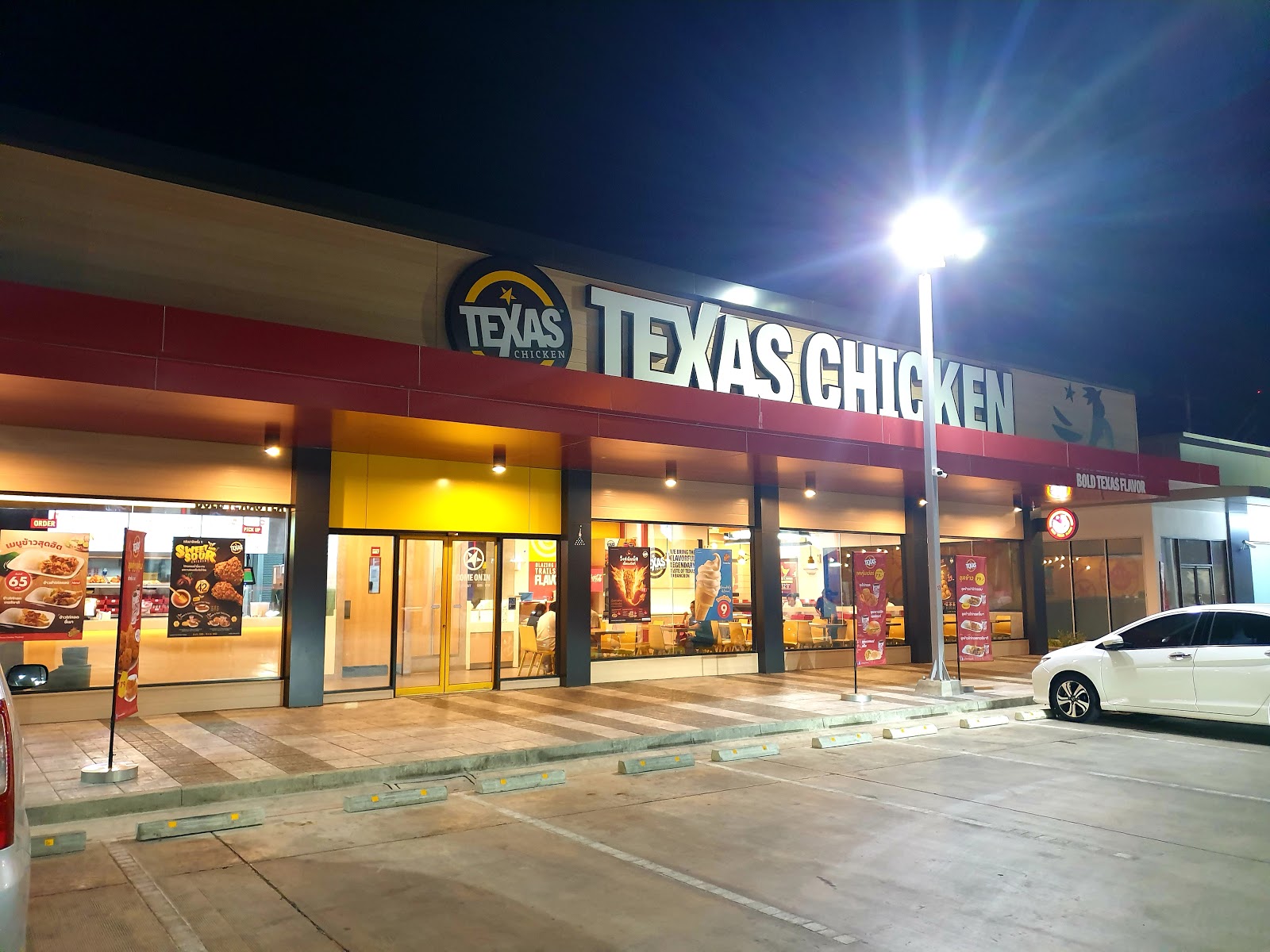 Texas Chicken PTT Kanchanapisek Bumbong