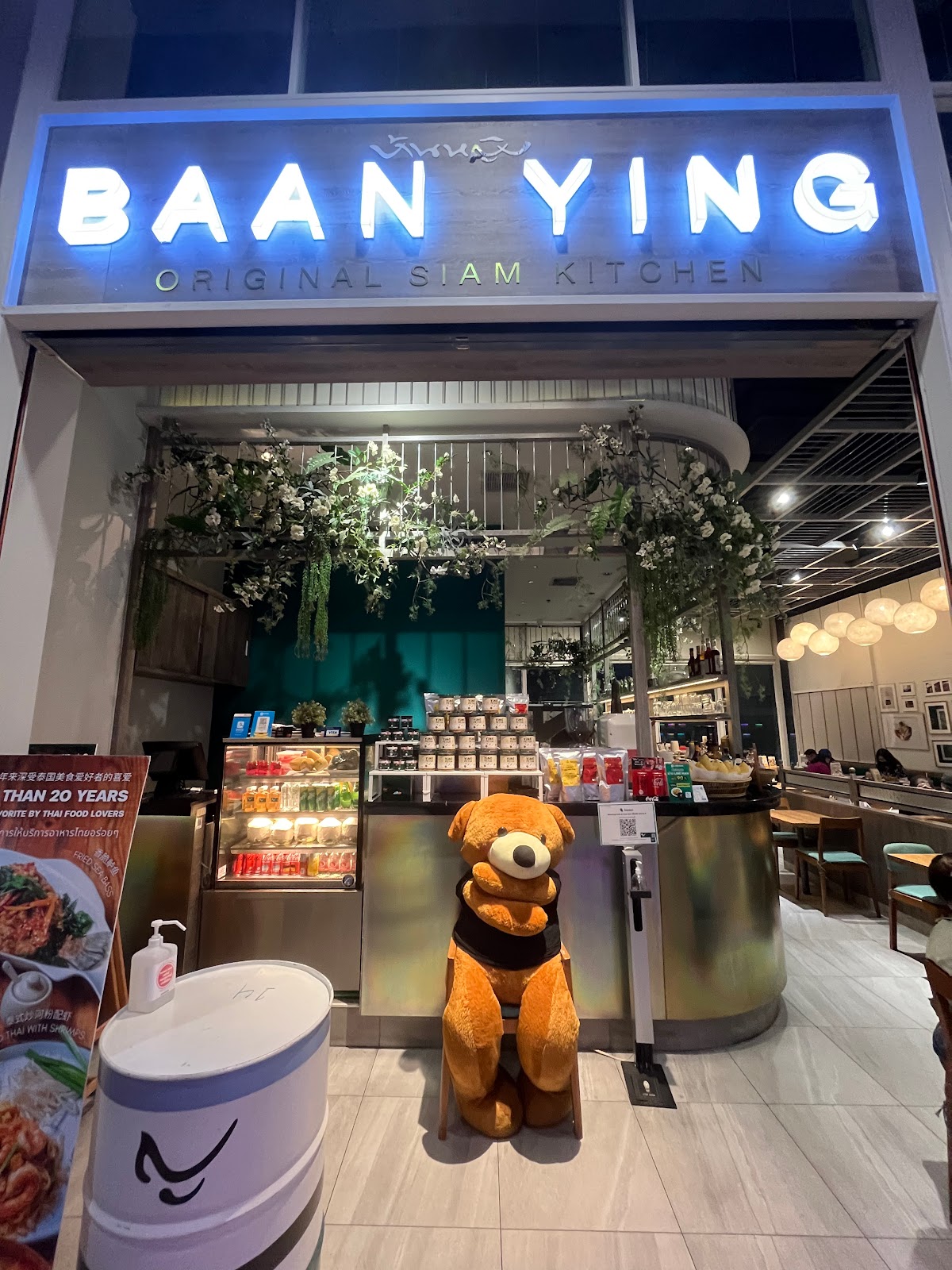 Baan Ing Central Rama 9