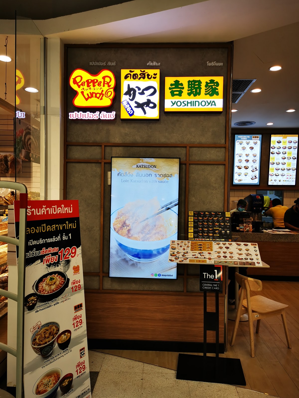 Yoshinoya, Katsuya, Pepper Lunch