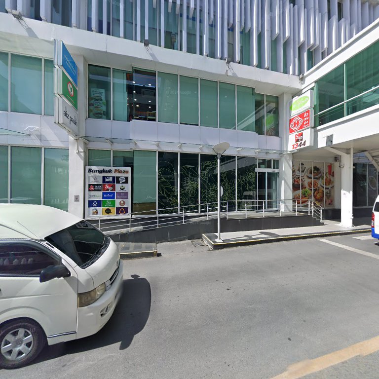 Kudsan Bakery & Coffee