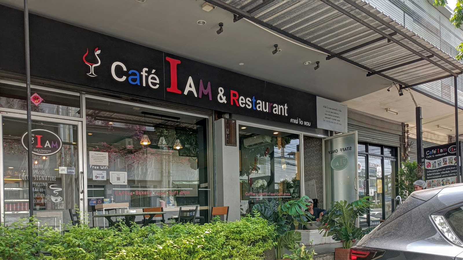 Cafe I Am (Cafe I Am)