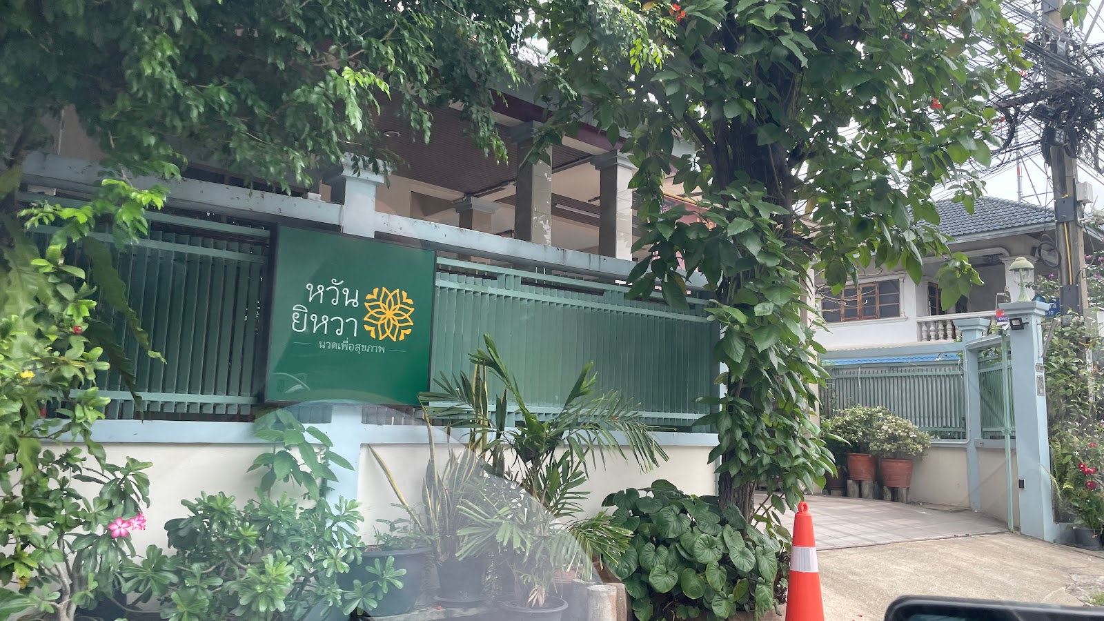 Waniwa Massage for Health – Waniwa Massage